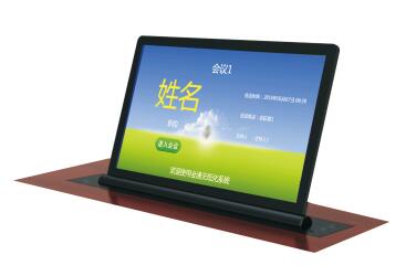 單屏升降無紙化